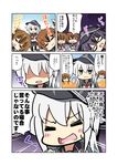  &gt;_&lt; 4girls akatsuki_(kantai_collection) bell_(oppore_coppore) blank_eyes brown_eyes brown_hair closed_eyes comic commentary_request folded_ponytail grey_eyes grey_hair hair_ornament hairclip hat hibiki_(kantai_collection) highres ikazuchi_(kantai_collection) inazuma_(kantai_collection) kantai_collection lying multiple_girls nanodesu_(phrase) on_side one_eye_closed open_mouth shaded_face short_hair spoken_ellipsis translated 
