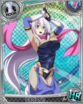  blue_eyes breasts card_(medium) character_name chess_piece covered_nipples dress fingerless_gloves gloves hair_ribbon high_school_dxd large_breasts long_hair ninja official_art pink_scarf ribbon rook_(chess) rossweisse scarf silver_hair solo strapless strapless_dress tabi trading_card very_long_hair 