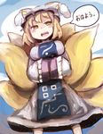  :d blonde_hair blush_stickers breast_hold breasts commentary_request crossed_arms dress fox_tail half-closed_eyes hands_in_opposite_sleeves hat kitsune long_sleeves multiple_tails nagomibako_(nagomi-99) open_mouth pillow_hat raised_eyebrows short_hair smile smug solo speech_bubble tabard tail tassel text_focus touhou translated wide_sleeves yakumo_ran yellow_eyes 
