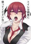  alternate_hair_length alternate_hairstyle between_breasts blush breasts cleavage collarbone demon_wings eyeliner eyeshadow gloves half-closed_eyes highres koakuma large_breasts looking_at_viewer makeup naughty_face neck necktie necktie_between_breasts nicutoka open_clothes open_mouth open_shirt open_vest pov red_eyes red_neckwear saliva shirt short_hair sidelocks simple_background solo sweat teeth tongue touhou translation_request upper_body uvula vest white_background white_gloves white_shirt wings 