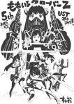  ariyasu_momoka arm_up artist_name c-3po c-3po_(cosplay) copyright_name cosplay darth_vader darth_vader_(cosplay) energy_sword fighting_stance gloves greyscale hair_over_one_eye highres lightsaber momoiro_clover_z momota_kanako monochrome multiple_girls official_art parody poster r2-d2 r2-d2_(cosplay) running sasaki_ayaka sparkle sparkling_eyes spoon star_wars sushio sword takagi_reni tamai_shiori text_focus weapon 