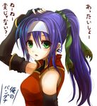  alternate_hairstyle bare_shoulders black_gloves blue_hair blush detached_sleeves fingerless_gloves fire_emblem fire_emblem:_akatsuki_no_megami fire_emblem:_souen_no_kiseki gloves green_eyes hairband hand_on_own_head long_hair open_mouth ponytail simple_background solo translation_request wayu_(fire_emblem) white_background white_hairband youzu 
