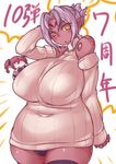  arm_up black_legwear black_panties breasts brown_eyes busou_shinki dark_skin darui_hito detached_sleeves doll_joints huge_breasts looking_at_viewer minigirl multiple_girls panties parted_lips plump pointy_ears ribbed_sweater sweater thick_thighs thighhighs thighs translation_request underwear zettai_ryouiki 