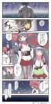  2girls admiral_(kantai_collection) blanket blowing_on_hands bodystocking breath check_translation comic commentary detached_sleeves floral_print fusou_(kantai_collection) grey_eyes grey_hair hachimaki hair_ornament hat headband highres japanese_clothes kantai_collection long_hair miniskirt motion_lines multiple_girls muscle oriental_umbrella pantyhose partially_submerged peaked_cap red_eyes scarf skirt smile snow snowball snowing squatting topless translation_request umbrella wading water winter yamamoto_arifred yamashiro_(kantai_collection) 