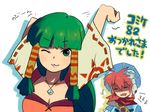  :3 breasts cleavage feena_(grandia) grandia grandia_i green_hair hair_ornament hair_tubes jewelry justin_(grandia) lio_(lune24) long_hair low-tied_long_hair medium_breasts skirt thighhighs 