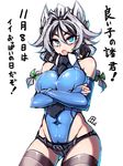  alternate_costume bare_shoulders black_legwear blue_eyes blue_leotard braid breast_press breasts bridal_gauntlets covered_navel crossed_arms detached_sleeves hair_between_eyes highleg highleg_leotard izayoi_sakuya large_breasts leotard looking_at_viewer maid_headdress open_mouth short_hair short_shorts shorts silver_hair simple_background solo tajima_yuuki thighhighs touhou translation_request twin_braids white_background 