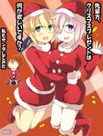  artoria_pendragon_(all) bad_id bad_pixiv_id banned_artist blush breasts christmas commentary_request fate/grand_order fate_(series) fujimaru_ritsuka_(female) glasses hair_over_one_eye happy hug large_breasts long_sleeves looking_at_viewer mash_kyrielight miniskirt multiple_girls open_mouth saber santa_costume short_hair side_ponytail sitting skirt translated tsuti waving 