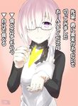 apple apron banned_artist blush fate/grand_order fate_(series) food fruit glasses hair_over_one_eye holding holding_food holding_fruit long_sleeves mash_kyrielight open_hands palms protected_link short_hair smile solo toothpick translation_request tsuti turtleneck 
