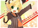  furry fuyuno_mikan green_eyes open_mouth short_hair smile solo tail tiger_ears tiger_tail 