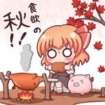  blonde_hair boned_meat bow chain chained chibi eating fire food grouse01 hair_ribbon leaf maple_leaf meat pig ribbon roasting rotisserie rumia short_hair skirt smile solo sweat touhou translated x_x 