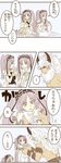  1boy 2girls armlet asterios_(fate/grand_order) bangs bare_shoulders black_ribbon black_sclera blush bow bracelet check_translation choker comic cosplay costume_switch dress euryale euryale_(cosplay) eyebrows eyebrows_visible_through_hair fate/grand_order fate/hollow_ataraxia fate_(series) flower fluffy frilled_dress frills hairband hands_together headdress horns jewelry knees_to_chest lifting_person lolita_hairband long_hair looking_down looking_up maid_headdress multiple_girls necklace open_mouth panties purple_eyes purple_hair red_eyes ribbon shirtless siblings sitting stheno stheno_(cosplay) surprised talking translation_request twins twintails underwear white_dress white_panties 
