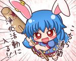  ambiguous_red_liquid animal_ears blue_dress blue_hair bunny_ears chibi dress ear_clip grouse01 kine long_hair mallet open_mouth puffy_sleeves red_eyes seiran_(touhou) short_sleeves skirt smile solo touhou translated 