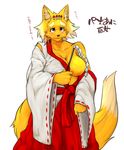  big_breasts blush breasts canine captainjohkid clothing female fox japanese_clothing japanese_text kimono looking_at_viewer mammal shrine_maiden simple_background smile solo text translated white_background yellow_eyes 