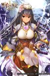  age_of_ishtaria black_hair breasts dress electricity highres large_breasts long_hair purple_eyes raikou_(ishtaria) short_dress solo sword thighhighs weapon yaman 