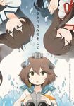  akagi_(kantai_collection) bangs binoculars black_hair brown_hair closed_eyes cover cover_page kaga_(kantai_collection) kantai_collection mashuu_masaki multiple_girls open_mouth smile translation_request upside-down yukikaze_(kantai_collection) 