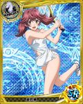  brown_hair card_(medium) character_name chess_piece high_school_dxd holding knight_(chess) looking_at_viewer meguri_tomoe official_art open_mouth racket shorts solo sportswear tennis_racket tennis_uniform torn_clothes trading_card twintails white_shorts yellow_eyes 