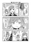  ... 2girls :t cape christmas_tree closed_eyes comic greyscale hands_on_own_cheeks hands_on_own_face hijiri_byakuren long_hair monochrome multiple_girls palms_together pine_tree polearm pout ribbon short_hair spear spoken_ellipsis tomokichi toramaru_shou touhou translated tree weapon 