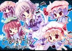  bad_id bad_pixiv_id chibi flandre_scarlet futaba_miwa hat hong_meiling izayoi_sakuya kindergarten multiple_girls one_eye_closed patchouli_knowledge remilia_scarlet ribbon thighhighs touhou 