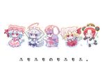  ahoge angeltype animal_ears dog_ears dog_tail flandre_scarlet hong_meiling inu_sakuya izayoi_sakuya kemonomimi_mode multiple_girls patchouli_knowledge remilia_scarlet tail touhou 