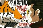  glasses lowres male_focus no_more_heroes official_art solo tiger travis_touchdown 