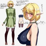  blonde_hair blush breasts character_sheet choker collarbone covered_nipples elf huge_breasts looking_to_the_side nyamota open_mouth original pointy_ears red_eyes short_hair tank_top thighhighs 