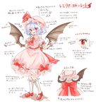  :d ascot bat_wings blue_hair brooch commentary_request dress fang fangs hat hat_ribbon highres jewelry maru_usagi mob_cap open_mouth pink_dress pointy_ears puffy_short_sleeves puffy_sleeves red_eyes remilia_scarlet ribbon sash short_sleeves silver_hair slit_pupils smile solo touhou translation_request wings wrist_cuffs 
