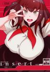  absurdres bobobo breasts brown_eyes brown_hair cover cover_page doujin_cover gatchaman_crowds highres huge_breasts ichinose_hajime long_hair looking_at_viewer open_mouth rating smile solo 
