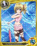  ass bishop_(chess) black_legwear blonde_hair blue_eyes card_(medium) character_name chess_piece closed_umbrella drill_hair hair_ornament high_school_dxd looking_at_viewer official_art pantyhose pink_shorts ravel_phenex shorts smile solo torn_clothes torn_legwear trading_card twintails umbrella 