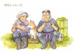  1girl dog eating food glasses hat ina_(gonsora) obentou old_man old_woman onigiri original vegetable 