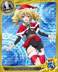  artist_request bishop_(chess) blonde_hair blue_eyes card_(medium) chess_piece drill_hair hat high_school_dxd long_hair looking_at_viewer official_art open_mouth ravel_phenex santa_costume santa_hat smile solo torn_clothes trading_card 