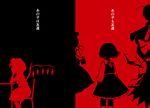  antennae arm_support bird_wings bow check_translation cirno commentary_request dress flandre_scarlet frilled_skirt frills hair_bow hair_ribbon monochrome multiple_girls mystia_lorelei ribbon rumia shirt sitting skirt table team_9 touhou translation_request vest wings wriggle_nightbug zakozako_y 