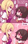  :d ascot blonde_hair blush bow breasts brown_hair chibi commentary_request d: hair_bow hair_tubes hair_up hakurei_reimu heart heavy_breathing height_difference juliet_sleeves long_sleeves lovestruck medium_breasts multiple_girls open_mouth puffy_sleeves purple_eyes red_eyes shiohachi short_hair smile sweat tabard touhou translated v-shaped_eyebrows yakumo_yukari yuri 