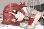  ahoge arashi_(kantai_collection) blouse blush commentary_request gloves grey_legwear highres kantai_collection kerchief looking_at_viewer lying md5_mismatch messy_hair on_side pentagon_(railgun_ky1206) pleated_skirt red_hair school_uniform serafuku silver_eyes simple_background skirt smile solo thighhighs translated vest white_gloves 