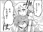  blush eitaisa greyscale highres hug hug_from_behind kitashirakawa_chiyuri monochrome multiple_girls okazaki_yumemi open_mouth touhou touhou_(pc-98) translated yuri 