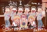  6+boys ;) aida_(osomatsu-san) apron barista black_hair brothers dated double_v employee_uniform extra facial_hair glasses hand_in_pocket heart heart_in_mouth high_ponytail hood hoodie matsuno_choromatsu matsuno_ichimatsu matsuno_juushimatsu matsuno_karamatsu matsuno_osomatsu matsuno_todomatsu multiple_boys multiple_girls ok_sign one_eye_closed osomatsu-kun osomatsu-san panda_(3d2y) ponytail pose sachiko_(osomatsu-san) sextuplets short_hair siblings signature smile stubble uniform v 