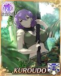  ahoge bare_arms bare_shoulders behind_tree belt breasts camouflage camouflage_pants card_(medium) character_name cleavage dog_tags emblem firearm forest gun hiding kuroudo_(senran_kagura) large_breasts midriff nature official_art pants plant purple_eyes purple_hair rifle senran_kagura senran_kagura_new_wave short_hair sniper_rifle solo weapon yaegashi_nan 