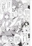  blush comic detached_sleeves frog_hair_ornament greyscale hair_ornament hair_ribbon hat highres himekaidou_hatate hug ichikawa_ryuunosuke imageboard_sample kagiyama_hina kawashiro_nitori kochiya_sanae monochrome multiple_girls onbashira pom_pom_(clothes) ribbon shameimaru_aya snake_hair_ornament tokin_hat touhou translated twintails yasaka_kanako yuri 