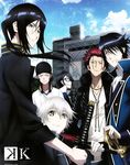  absurdres black_hair building cloud copyright_name day fushimi_saruhiko glasses hat highres isana_yashiro k_(anime) katana key_visual long_hair male_focus multiple_boys munakata_reishi official_art outdoors ponytail red_hair silver_hair sky smile suou_mikoto_(k) sword umbrella weapon yatogami_kurou yellow_eyes 