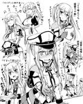  @_@ animal_ears arm_support beamed_eighth_notes beamed_sixteenth_notes blush blush_stickers breasts capelet cat_ears closed_eyes comic commentary_request cup eighth_note full-face_blush gloves graf_zeppelin_(kantai_collection) greyscale hair_brushing hairdressing hat hat_removed headwear_removed hige_shinshi highres holding holding_hat iron_cross kantai_collection large_breasts long_hair monochrome mug multiple_girls musical_note necktie open_mouth peaked_cap prinz_eugen_(kantai_collection) quarter_note ringed_eyes sidelocks sketch smile spoken_musical_note tears translated tray trembling twintails wavy_mouth wiping_tears z3_max_schultz_(kantai_collection) |_| 