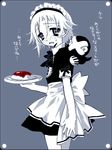  androgynous blush crona_(soul_eater) dress embarrassed looking_at_viewer maid maid_headdress monochrome ragnarok_(demon_sword) sakurazawa_izumi short_hair soul_eater tears 