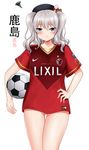  ad ball beret blue_eyes blush bow collarbone emblem half-closed_eyes hand_on_hip hat hat_bow highres j._league jersey kantai_collection kashima_(kantai_collection) kashima_antlers looking_at_viewer namesake nike no_pants panties short_sleeves silver_hair simple_background soccer soccer_ball soccer_uniform solo sportswear squiggle standing star telstar thigh_gap two_side_up underwear white_background white_panties y.ssanoha 