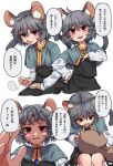  1boy 1girl absurdres animal_ears faceless faceless_male grey_hair grey_skirt highres kusiyan lap_pillow lap_pillow_invitation long_sleeves looking_at_viewer mouse mouse_ears mouse_tail nazrin pov red_eyes shirt skirt smile speech_bubble tail touhou translation_request white_background white_shirt 