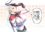  alternate_costume black_gloves braid breasts capelet celtic_knot commentary_request cosplay gloves graf_zeppelin_(kantai_collection) graf_zeppelin_(kantai_collection)_(cosplay) hat impossible_clothes jitome juurouta kantai_collection large_breasts light_smile looking_at_viewer peaked_cap silver_hair single_braid smile solo translation_request unryuu_(kantai_collection) upper_body yellow_eyes 