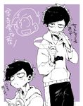  akiomi_aiko bad_id bad_pixiv_id cat cigarette esper_nyanko expressions hood hoodie male_focus matsuno_ichimatsu messy_hair osomatsu-kun osomatsu-san outside_border pants purple_background sanpaku simple_background single_vertical_stripe solo surgical_mask sweatdrop track_pants translation_request 