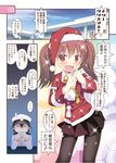  ... 1boy 1girl :d admiral_(kantai_collection) aikawa_touma blush brown_eyes brown_hair christmas comic fang kantai_collection long_sleeves md5_mismatch military military_uniform open_mouth pantyhose pleated_skirt ryuujou_(kantai_collection) sack santa_costume shaded_face short_hair skirt smile sparkle spoken_ellipsis sweatdrop translation_request twintails uniform 