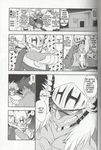  abs anthro athletic buddyfight comic dragon drum&#039;s_father drum_(buddyfight) english_text father nipples parent son text 