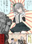  ? arare_(kantai_collection) arashio_(kantai_collection) arm_warmers asashio_(kantai_collection) ass_visible_through_thighs aura blouse breast_envy breasts bulging_eyes cheering collared_shirt commentary_request cosplay costume_switch dark_aura double_bun emphasis_lines epaulettes expressionless gloves hair_ornament hair_ribbon hand_on_another's_head hat height_difference jpeg_artifacts kantai_collection kashima_(kantai_collection) kasumi_(kantai_collection) kasumi_(kantai_collection)_(cosplay) keionism large_breasts michishio_(kantai_collection) miniskirt multiple_girls ooshio_(kantai_collection) raised_fist ribbon school_uniform shako_cap shirt side_ponytail silver_hair skirt sunburst suspenders translated twintails white_gloves wide-eyed |_| 
