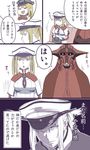  anchor bismarck_(kantai_collection) blonde_hair capelet check_translation cloak color_drain comic constricted_pupils crossed_arms graf_zeppelin_(kantai_collection) grahf grey_eyes hair_between_eyes hat iron_cross ishii_hisao kantai_collection looking_down multiple_girls namesake necktie peaked_cap sidelocks sitting standing thought_bubble translation_request twintails xenogears 