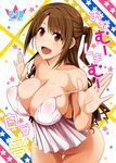  :d bare_arms bare_shoulders black_ribbon blush bottomless breasts brown_eyes brown_hair cleavage collarbone covered_nipples cowboy_shot dress highres idolmaster idolmaster_cinderella_girls large_breasts long_hair no_bra no_panties no_pussy one_side_up open_mouth pink_dress ribbon see-through shimamura_uzuki sideboob simple_background skindentation smile solo standing star starry_background strap_pull thigh_gap uron-rei very_long_hair 
