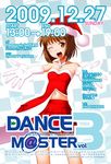  bad_id bad_pixiv_id blush breasts brown_eyes brown_hair cover cute_&amp;_girly_(idolmaster) elbow_gloves gloves hagiwara_yukiho hat idolmaster idolmaster_(classic) one_eye_closed open_mouth outstretched_arms santa_costume santa_hat short_hair skirt small_breasts smile solo spread_arms sugar_(sugarless) 